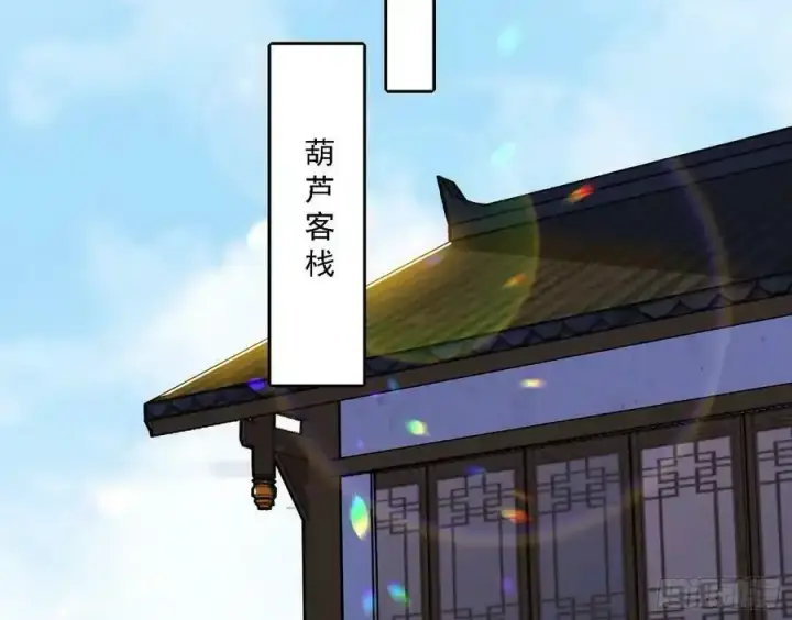 《我为邪帝》长生总坛，魔罗现踪图139