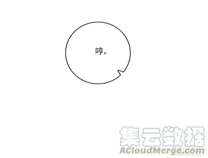 《我为邪帝》长生总坛，魔罗现踪图21