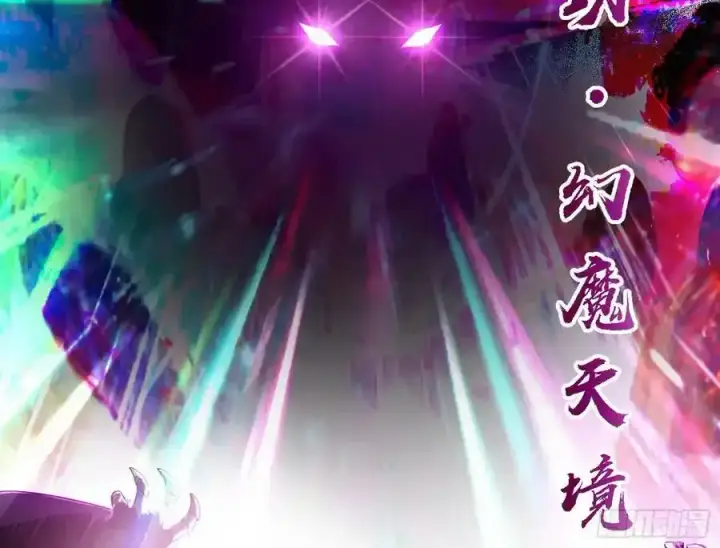 《我为邪帝》长生总坛，魔罗现踪图26