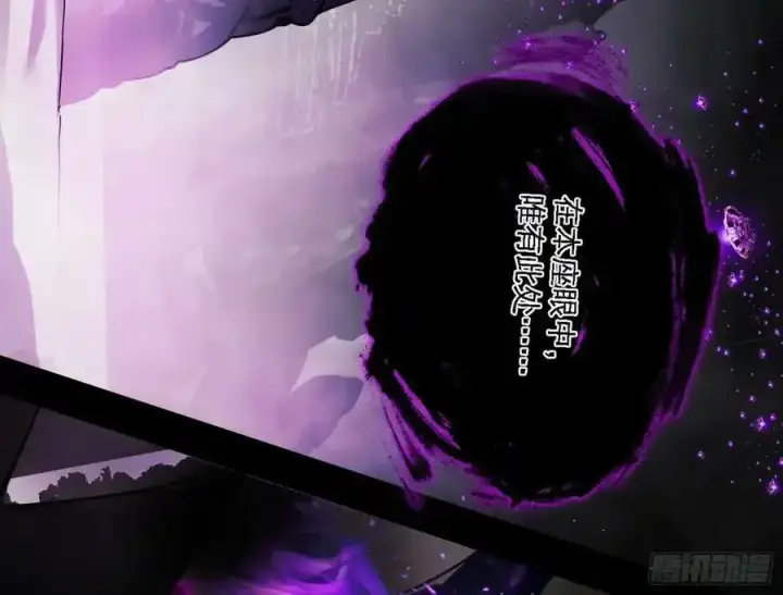 《我为邪帝》长生总坛，魔罗现踪图34