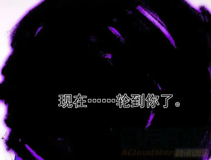 《我为邪帝》长生总坛，魔罗现踪图77