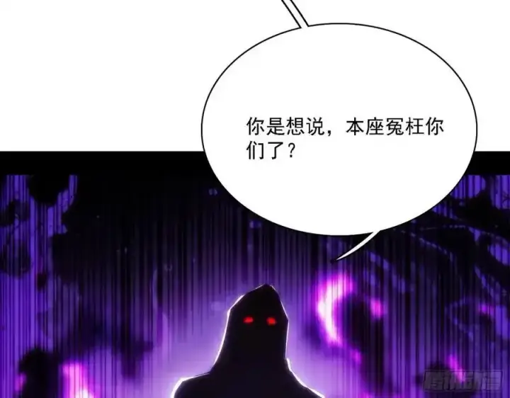 《我为邪帝》长生总坛，魔罗现踪图8