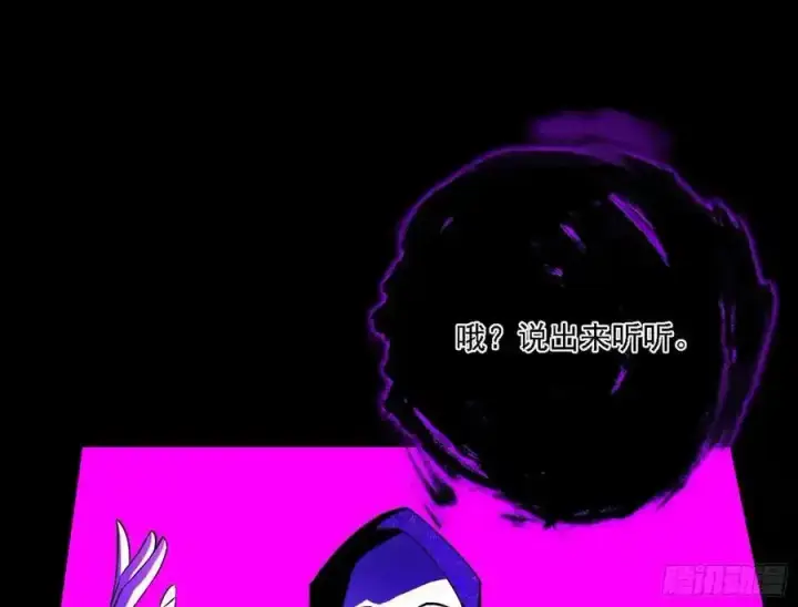 《我为邪帝》长生总坛，魔罗现踪图82