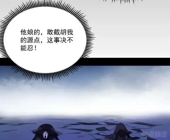《我为邪帝》长生总坛，魔罗现踪图95