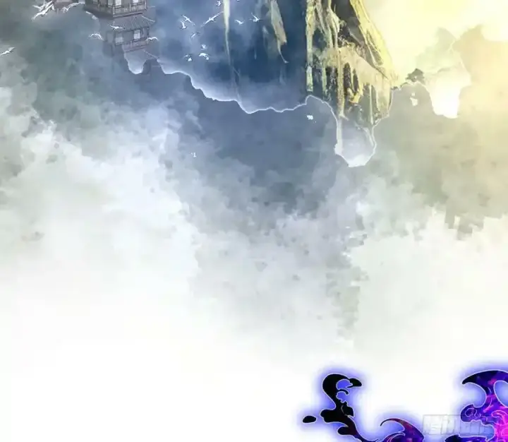 《我为邪帝》桃都世界与出关第一剑图10