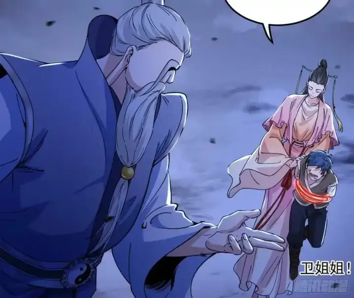 《我为邪帝》桃都世界与出关第一剑图103