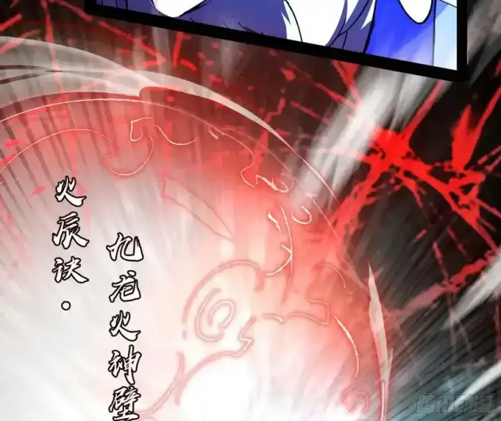 《我为邪帝》桃都世界与出关第一剑图108