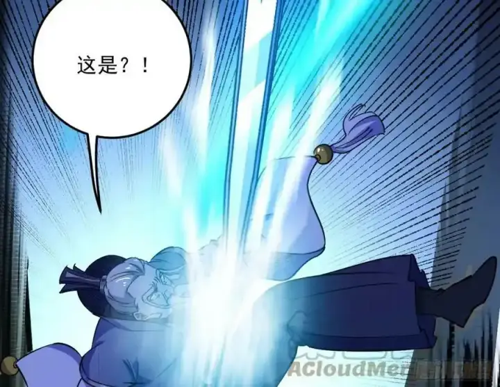 《我为邪帝》桃都世界与出关第一剑图133