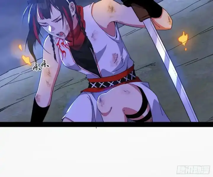 《我为邪帝》桃都世界与出关第一剑图151