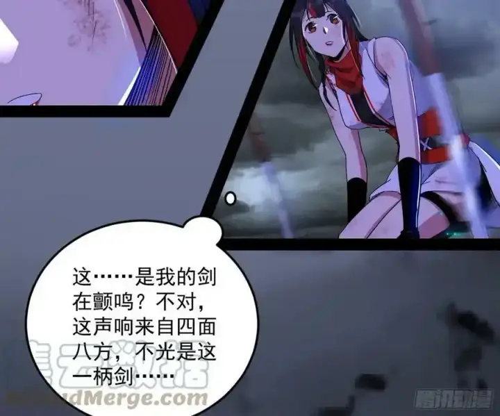《我为邪帝》桃都世界与出关第一剑图153