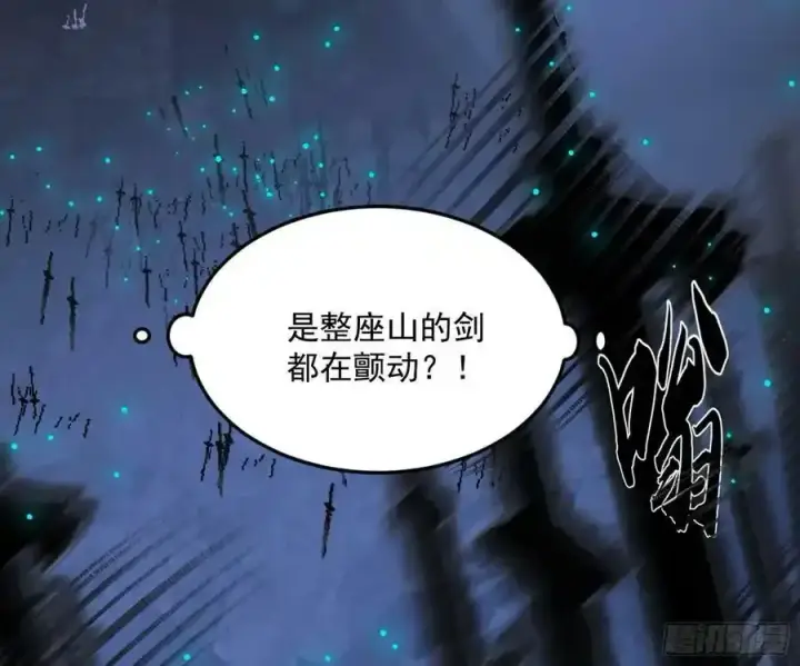《我为邪帝》桃都世界与出关第一剑图155