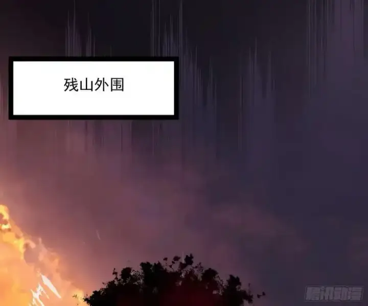 《我为邪帝》桃都世界与出关第一剑图158