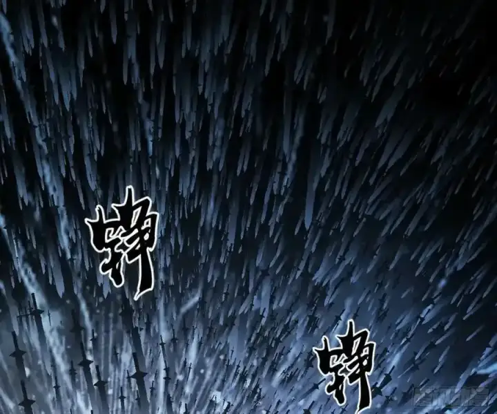 《我为邪帝》桃都世界与出关第一剑图172