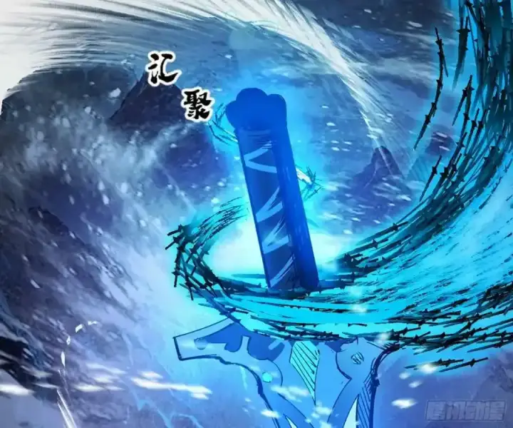 《我为邪帝》桃都世界与出关第一剑图182