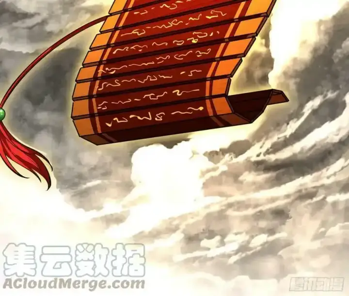 《我为邪帝》桃都世界与出关第一剑图25
