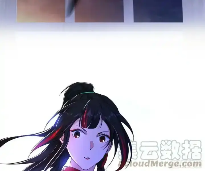 《我为邪帝》桃都世界与出关第一剑图77