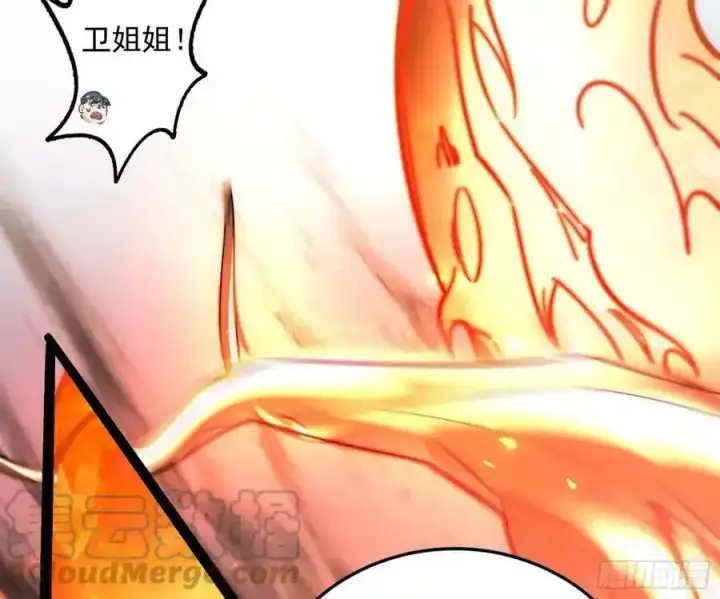 《我为邪帝》桃都世界与出关第一剑图93