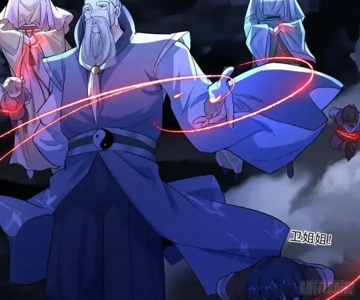 《我为邪帝》桃都世界与出关第一剑图99