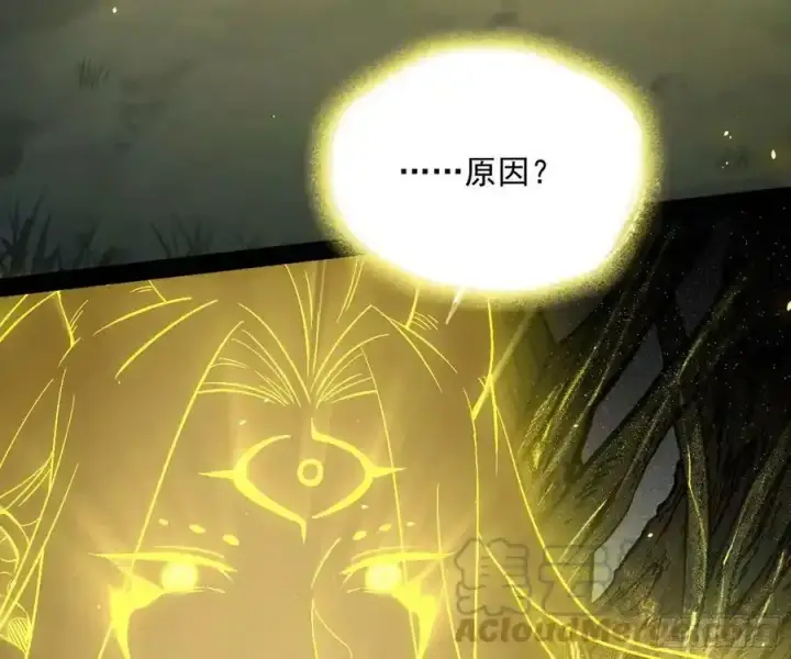《我为邪帝》化神剑修与称号再现图101