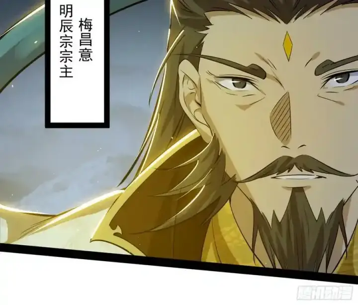 《我为邪帝》化神剑修与称号再现图104
