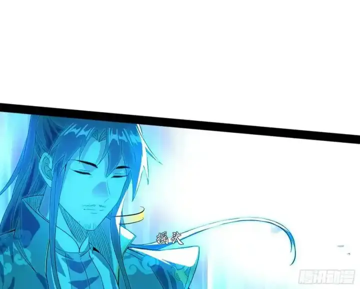 《我为邪帝》化神剑修与称号再现图12