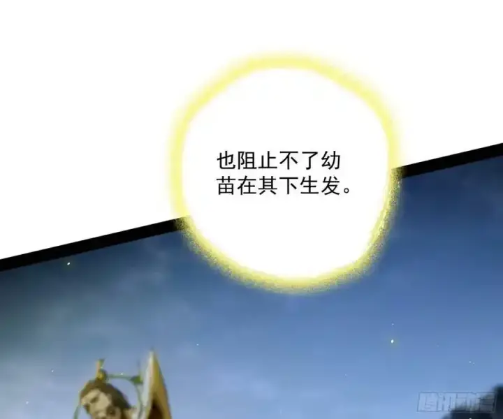《我为邪帝》化神剑修与称号再现图120