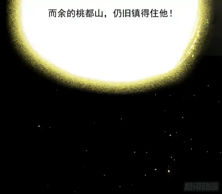 《我为邪帝》化神剑修与称号再现图130