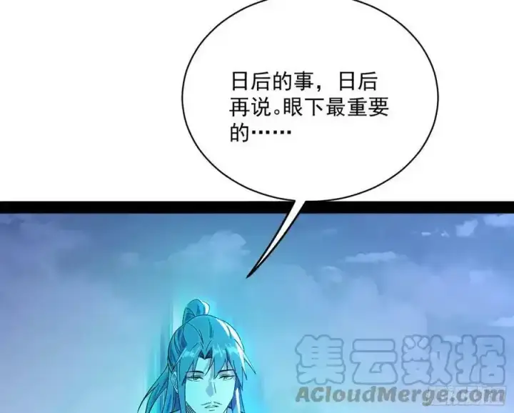 《我为邪帝》化神剑修与称号再现图17