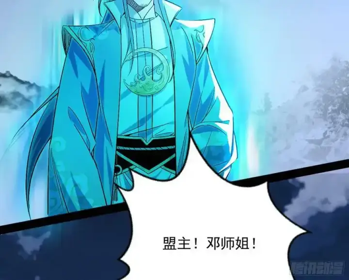 《我为邪帝》化神剑修与称号再现图18