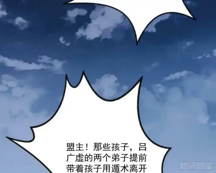 《我为邪帝》化神剑修与称号再现图19