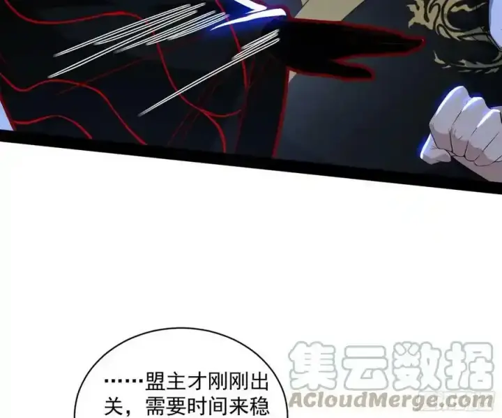 《我为邪帝》化神剑修与称号再现图25