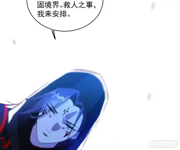 《我为邪帝》化神剑修与称号再现图26