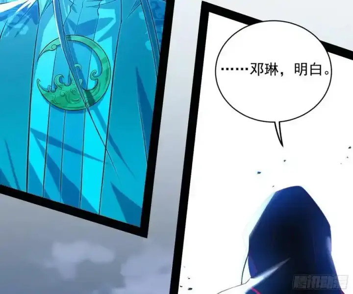 《我为邪帝》化神剑修与称号再现图30