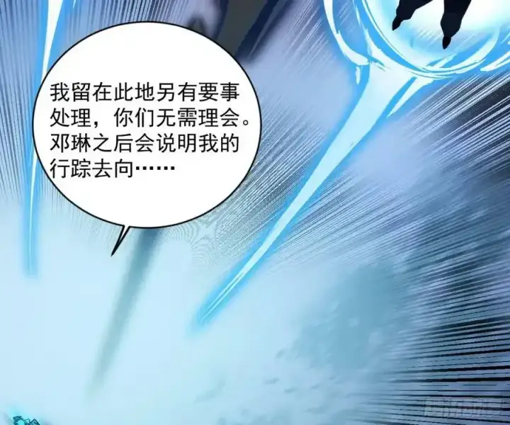 《我为邪帝》化神剑修与称号再现图35