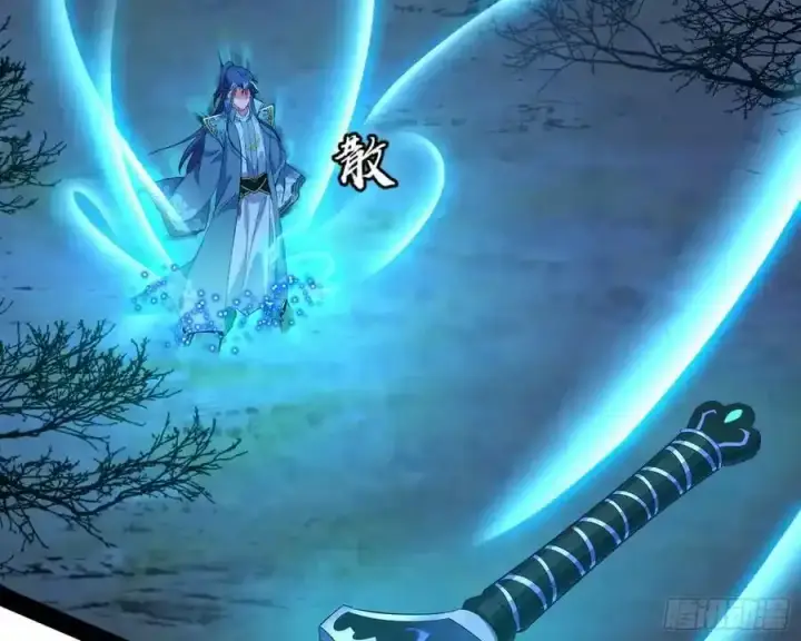 《我为邪帝》化神剑修与称号再现图38