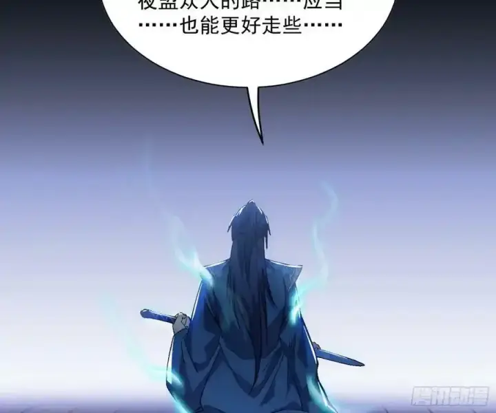 《我为邪帝》化神剑修与称号再现图62