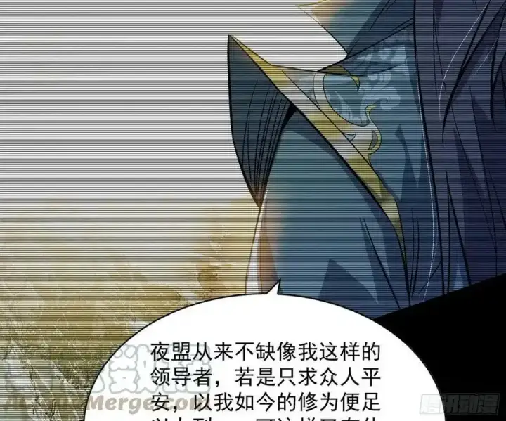《我为邪帝》化神剑修与称号再现图73
