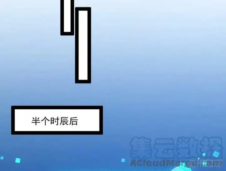《我为邪帝》化神剑修与称号再现图81