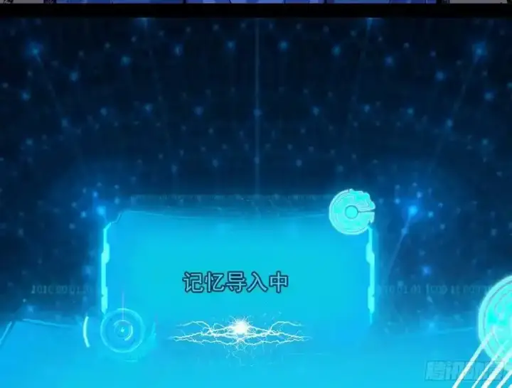 《我为邪帝》化神剑修与称号再现图84