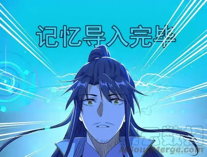 《我为邪帝》化神剑修与称号再现图85