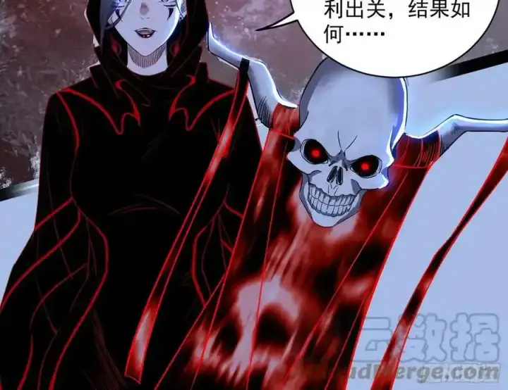 《我为邪帝》化神剑修与称号再现图9