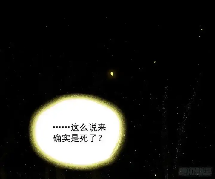 《我为邪帝》化神剑修与称号再现图95