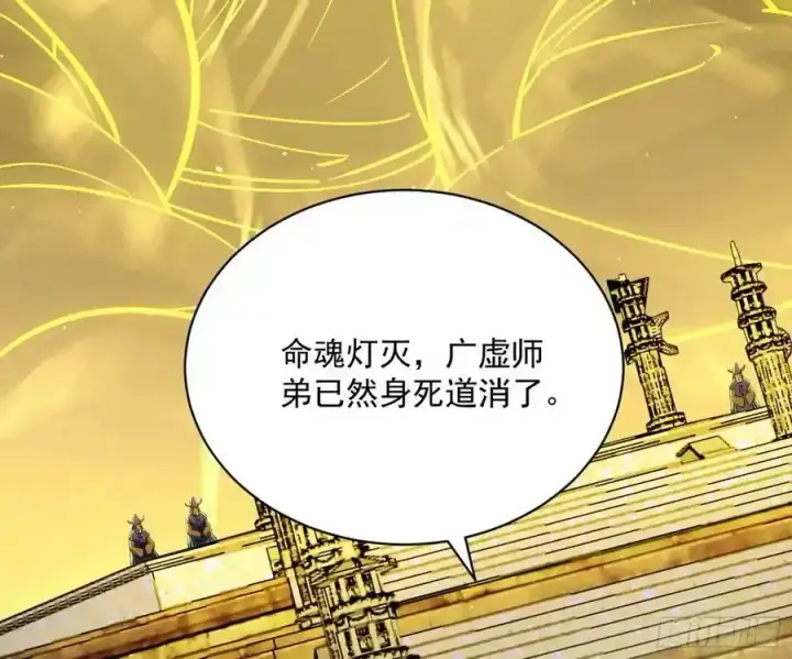 《我为邪帝》化神剑修与称号再现图99
