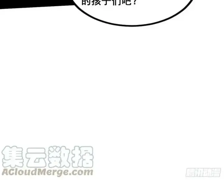 《我为邪帝》满级号就是爽图101