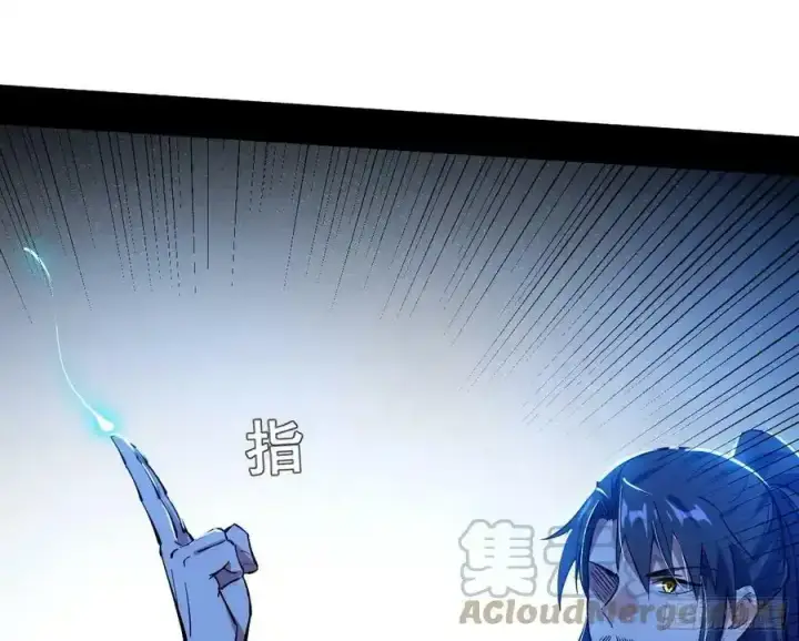《我为邪帝》满级号就是爽图105