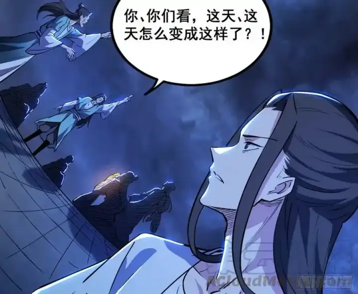 《我为邪帝》满级号就是爽图137