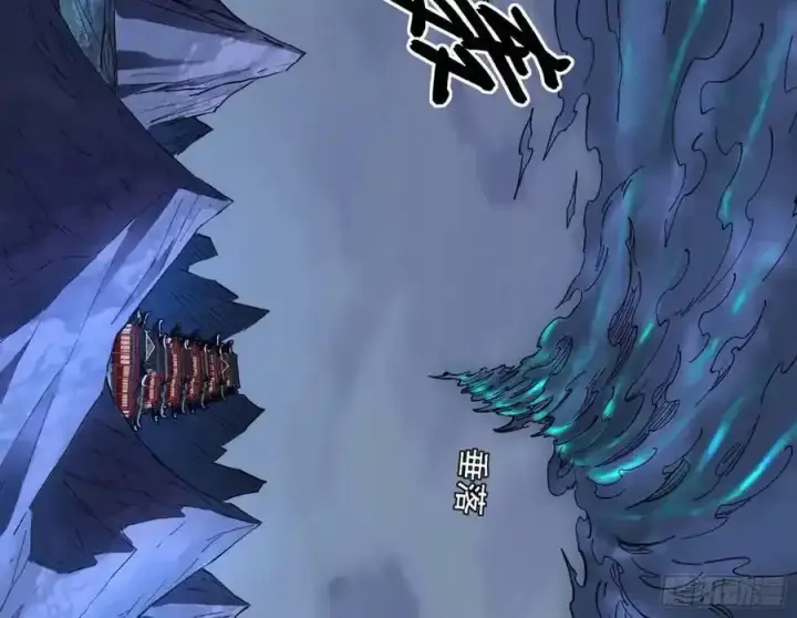 《我为邪帝》满级号就是爽图142