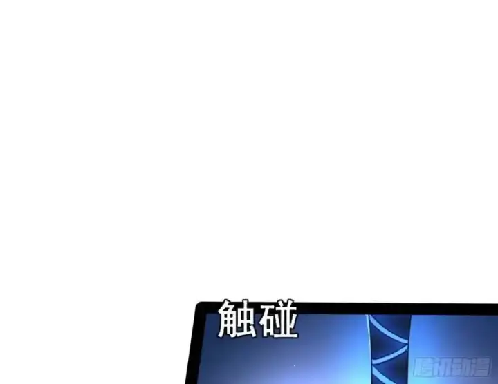 《我为邪帝》满级号就是爽图19