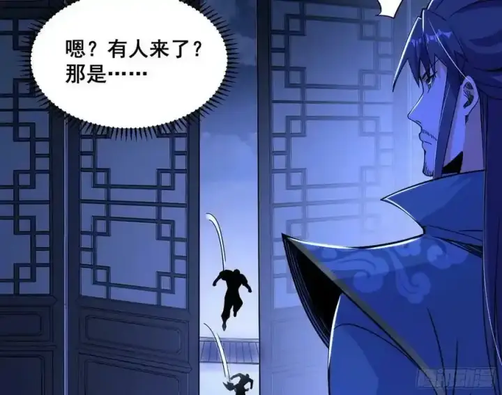 《我为邪帝》满级号就是爽图36