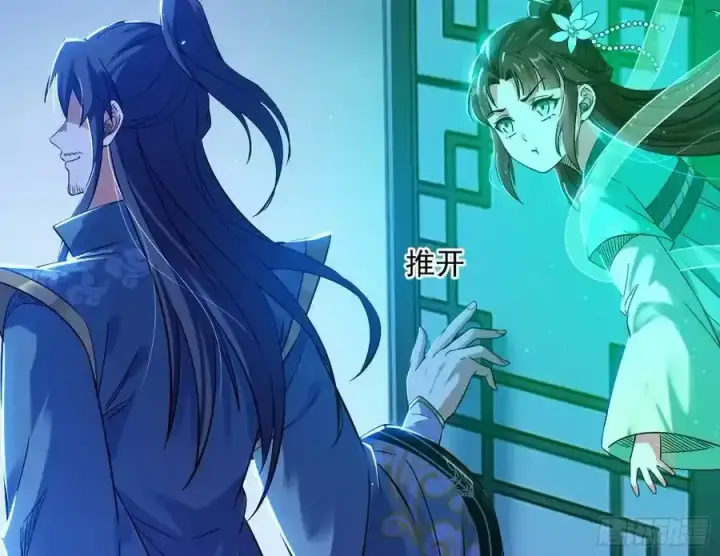《我为邪帝》满级号就是爽图76